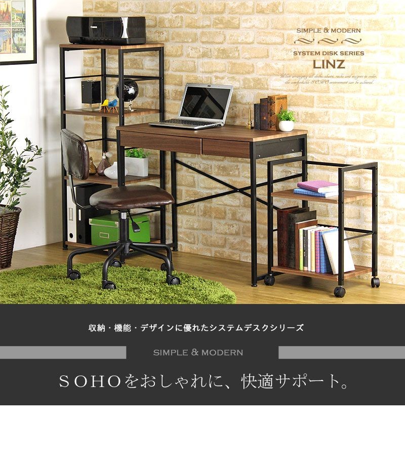 パソコンデスク 90 LINZ デスク pcデスク ワークデスク 書斎机 90cm幅