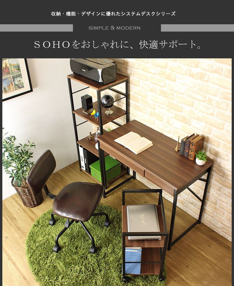 パソコンデスク 90 LINZ デスク pcデスク ワークデスク 書斎机 90cm幅