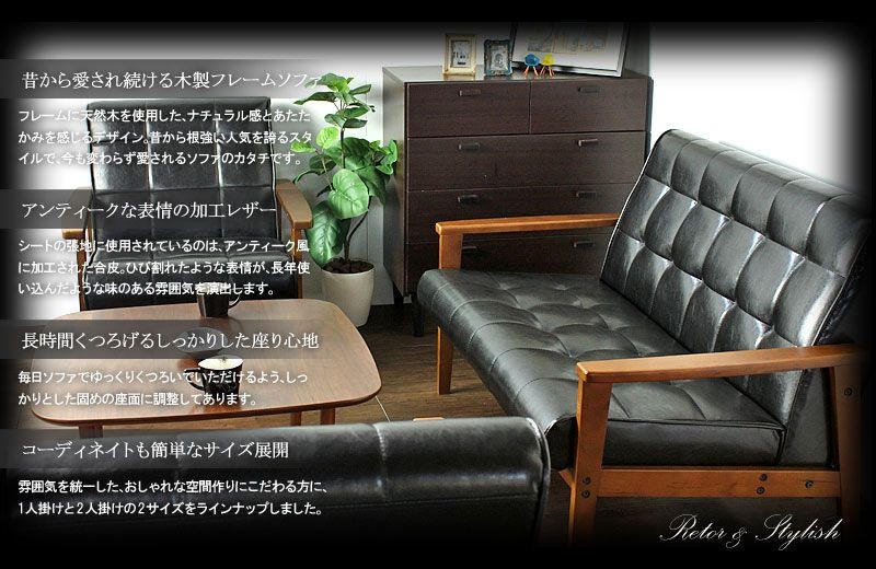 爆買 値下げ 1人掛け ソファ レザー ブラック 一人掛け 一人用 1人用