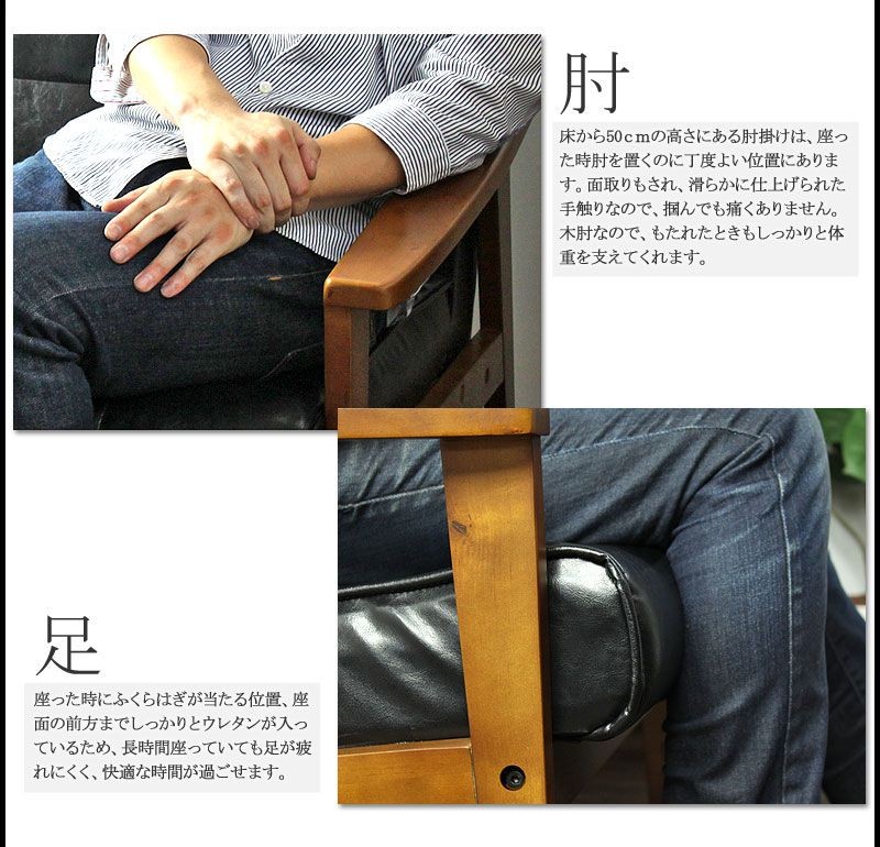 値下げ 1人掛け ソファ レザー ブラック 一人掛け 一人用 1人用