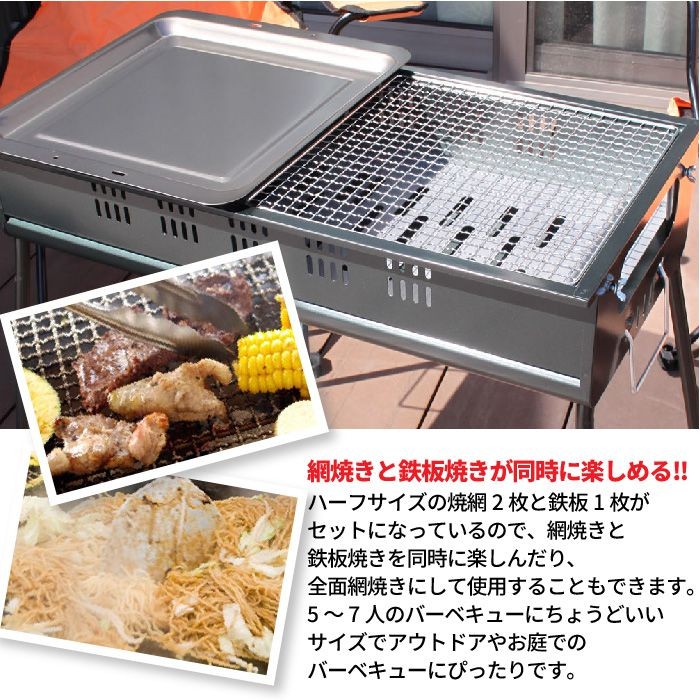 Hill Stone バーベキューコンロ 5〜7人用 炭火焼き 網焼き 2Way