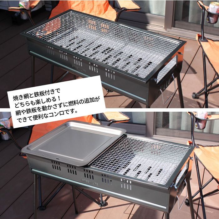 バーベキューコンロ 5〜7人用 炭火焼き 網焼き 2Way バーベキューコンロ 5〜7人用 炭火焼き 網焼き 2Way キャンプ