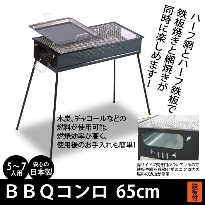 バーベキューコンロ 5〜7人用 炭火焼き 網焼き 2Way キャンプ バーベキューコンロ 5〜7人用 炭火焼き 網焼き 2Way キャンプ