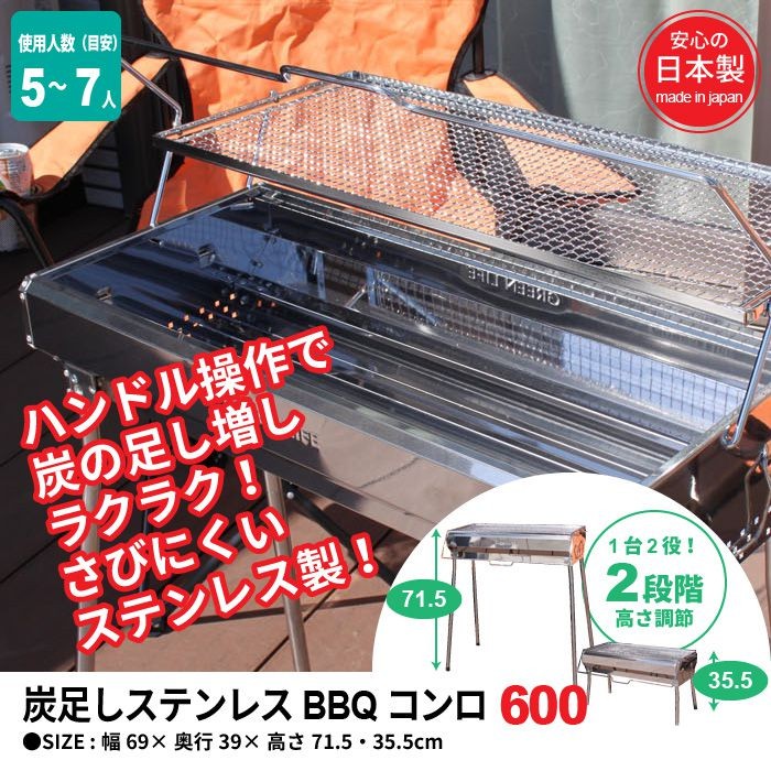 未使用スタンド付き軽石バーベキューコンロ NEW スパイヤー ツーウェイ バーベキューコンロ(グリル)600