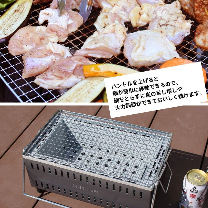 コンパクト 卓上 七輪 日本製 角型 37cm 炭足しカンタン