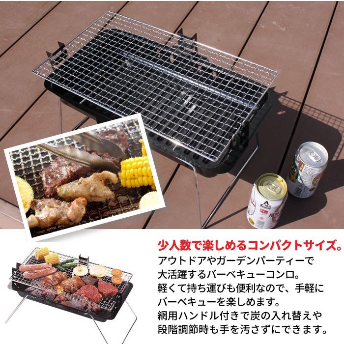 薄型 バーベキュー コンロ スタンド 卓上 コンロ BBQ 炭焼き 炭火 キャンプ用品 キャンプ飯 キャンプ道具