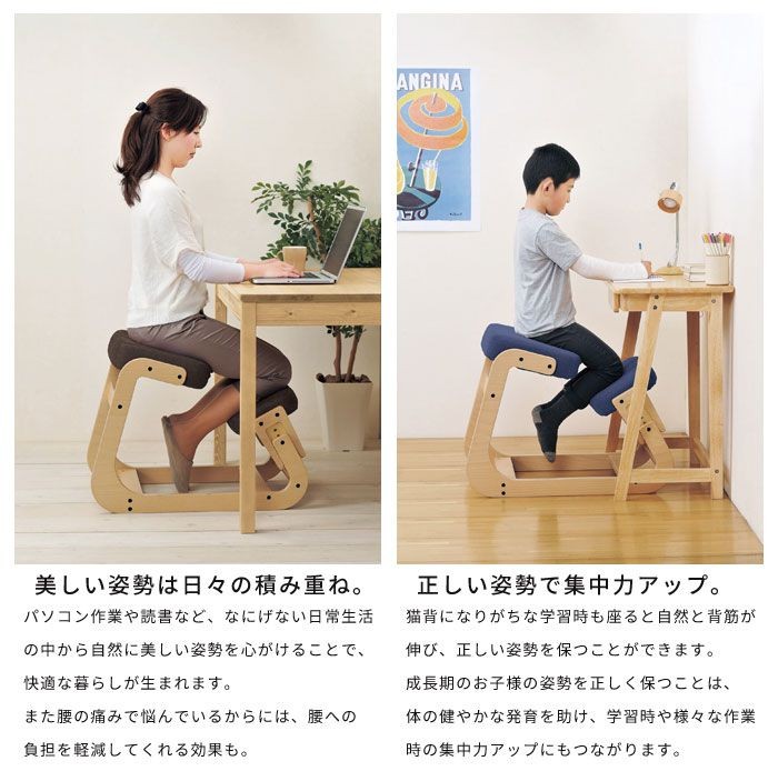スレッドチェア 全5色 学習椅子 学習イス 学習 椅子 いす チェア