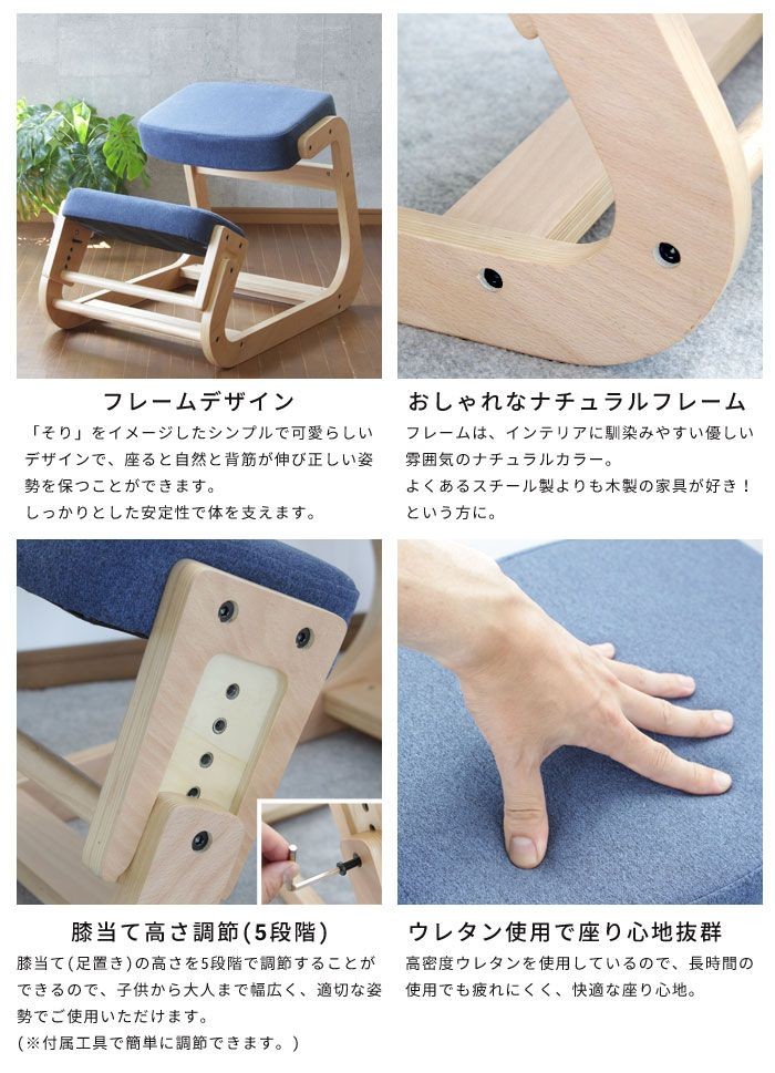 スレッドチェア 全5色 学習椅子 学習イス 学習 椅子 いす チェア