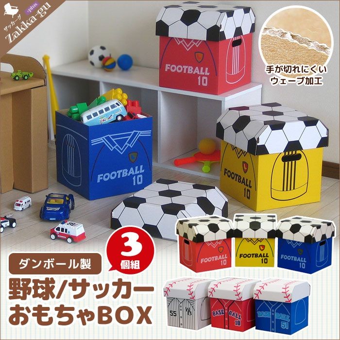 ダンボール 日本製 キッズハウス 段ボール ダンボール 家具 収納