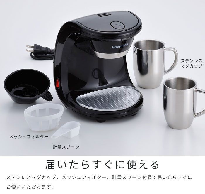コーヒーメーカー 値下げいたします 6ddd904ab946fd4b839bf321540bdf
