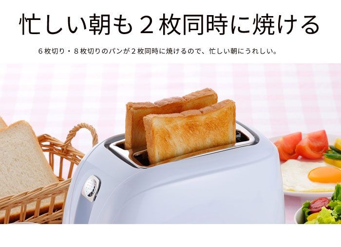 ポップアップトースター トースター トースト パン 焼き 朝食