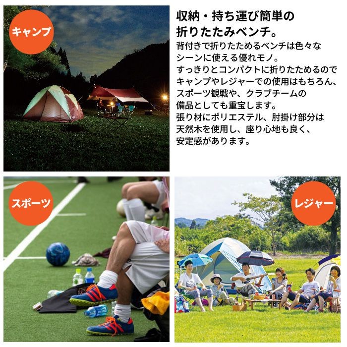 【新品】マウンテンリサーチ フォールディングベンチ 2人掛け Amazon | FIELDOOR 折りたたみベンチ クラシックベンチ キャンプ