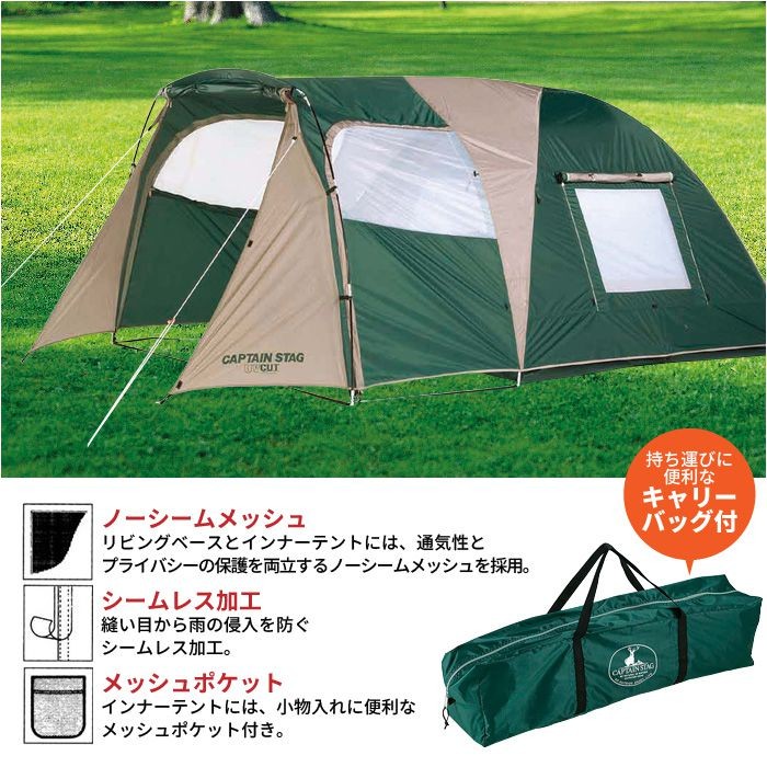 TOMOUN オリーブグリーン キャンプテント セット 収納バッグ付き TOMOUN オリーブグリーン キャンプテント セット 収納バッグ付き