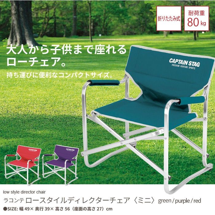 【新品】マウンテンリサーチ フォールディングベンチ 2人掛け Amazon | FIELDOOR 折りたたみベンチ クラシックベンチ キャンプ