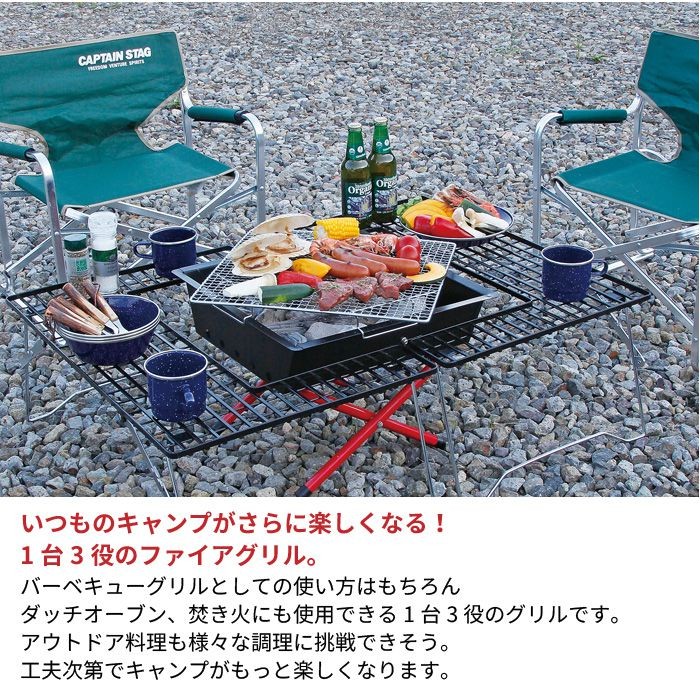 バーベキューコンロ 焚き火 ダッチオーブン BBQコンロ 焼肉 焼き肉 炭火 炭焼き たき火 薪ストーブ 網焼き アウトドア 本格 釜戸 バーベキ