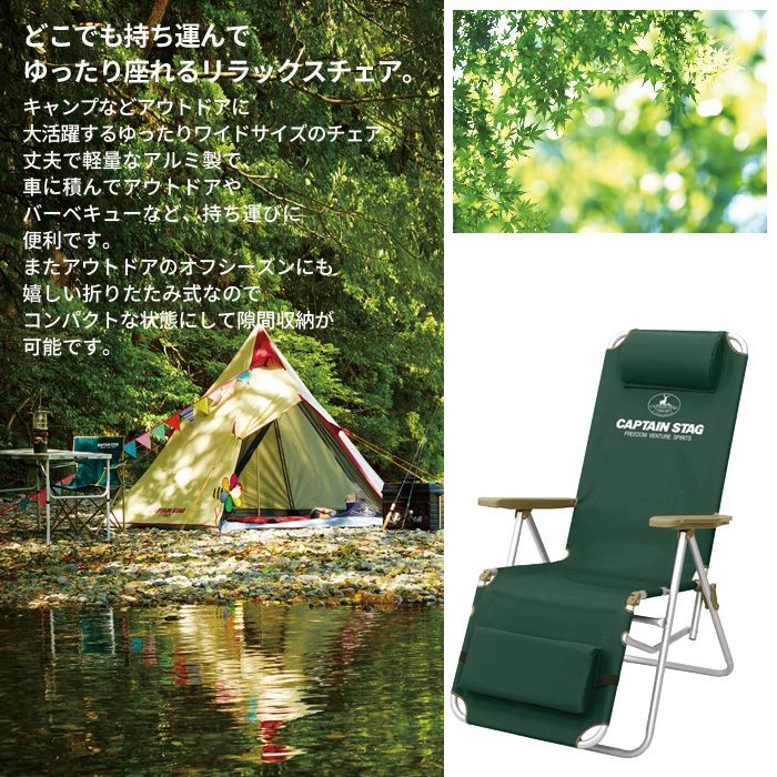 キャンプ　チェア　　１脚 chairs-001.jpg?fitin=357:357