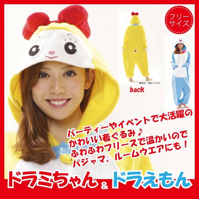 ドラミちゃんパジャマ ドラえもん ドラミちゃんしずかちゃん ルームウェア 上下セット