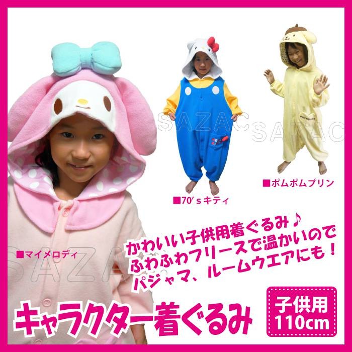 R1823 マイメロディ 【L】 着ぐるみ パジャマ ルームウェア フリース Qoo10] 【急速出荷】【最安値挑戦】Qoo10限定 : 下着・レッグウェア