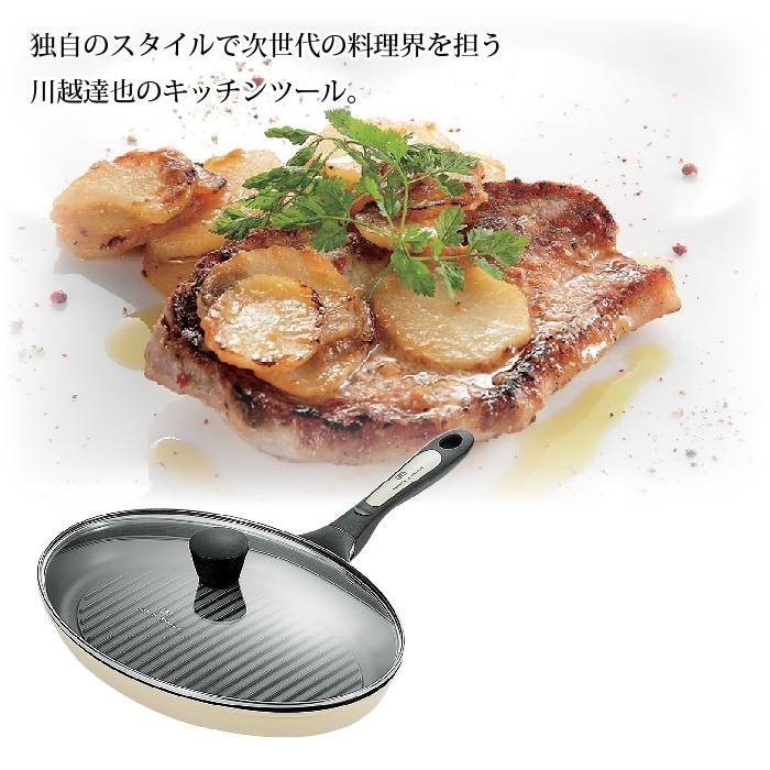 値下げ 魚焼き器 オーバルパン フライパン IH ガラス蓋付き フッ素加工
