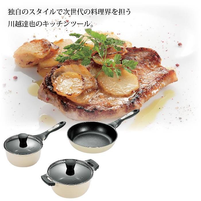 フライパンセット IH フライパン 26cm/片手鍋 18cm/両手鍋 20cm フッ素