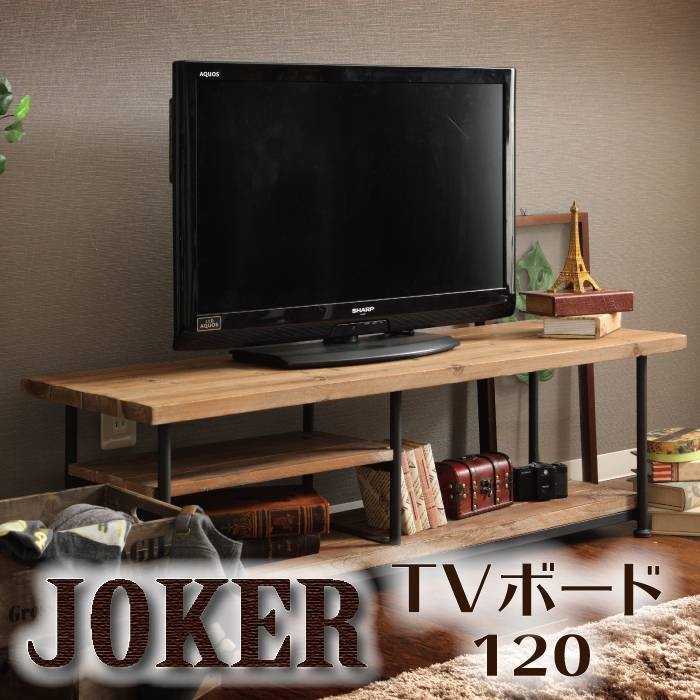 テレビ台 120 テレビボード テレビラック TVボード ローボード TV台