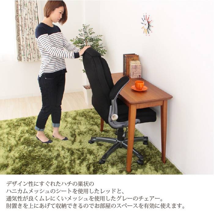 オフィスチェア「レヴェリー」