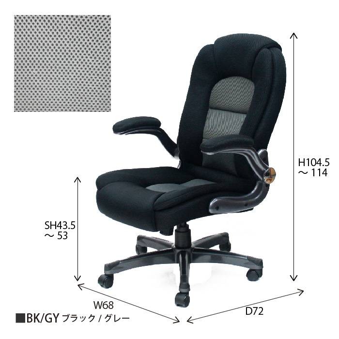 オフィスチェア「レヴェリー」