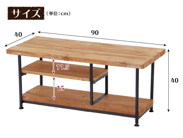 テレビ台 90 テレビボード テレビラック TVボード ローボード TV台