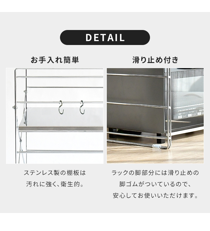 値下げ トースターラック ステンレス製 幅45 1段 高さ調整可 ダブル