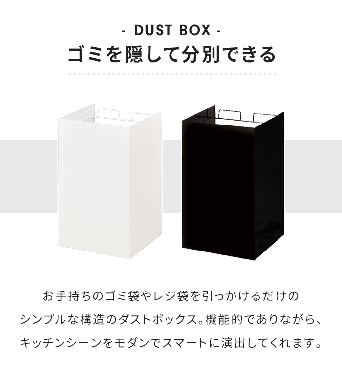 値下げ！【未使用品】2分別ダストボックス 値下げ ごみ箱 分別 ダストボックス 2分別 幅30 奥行29 スチール製