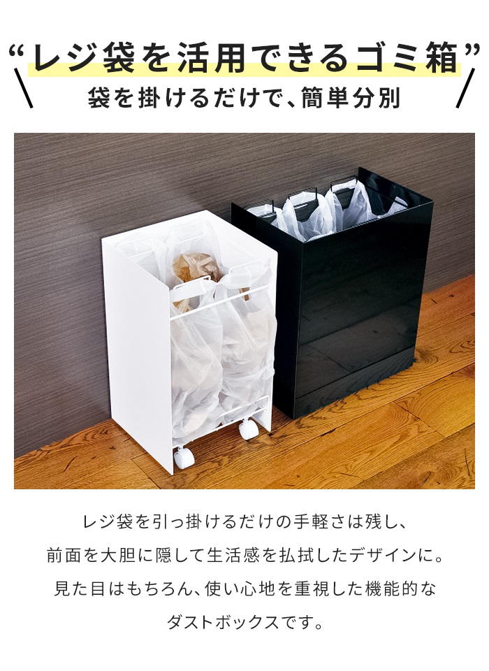 値下げ ごみ箱 分別 ダストボックス 2分別 幅30 奥行29 スチール製