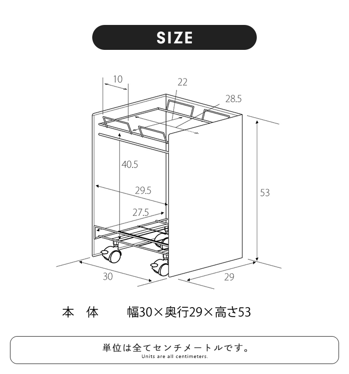 値下げ ごみ箱 分別 ダストボックス 2分別 幅30 奥行29 スチール製