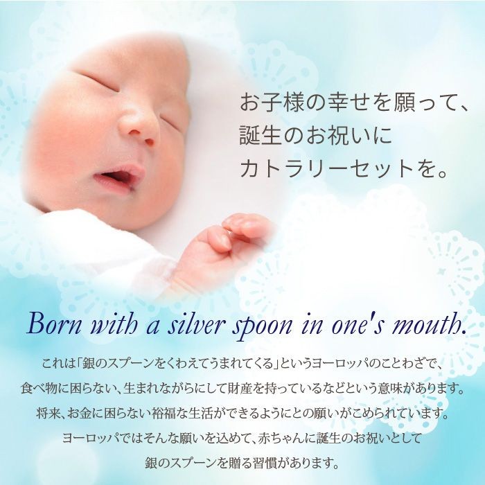 値下げ 名入れ/ステンレス スプーン・フォーク...の詳細画像1