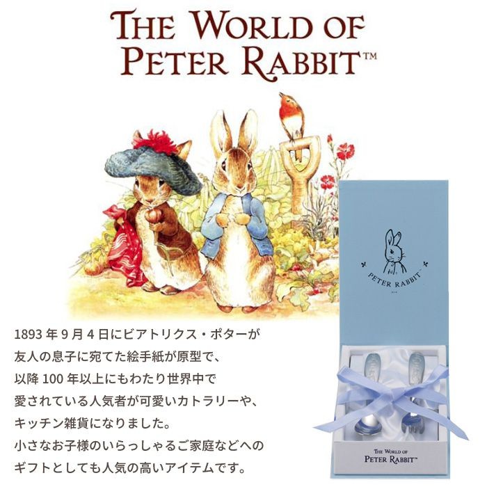 値下げ 名入れ/ステンレス スプーン・フォーク...の詳細画像3