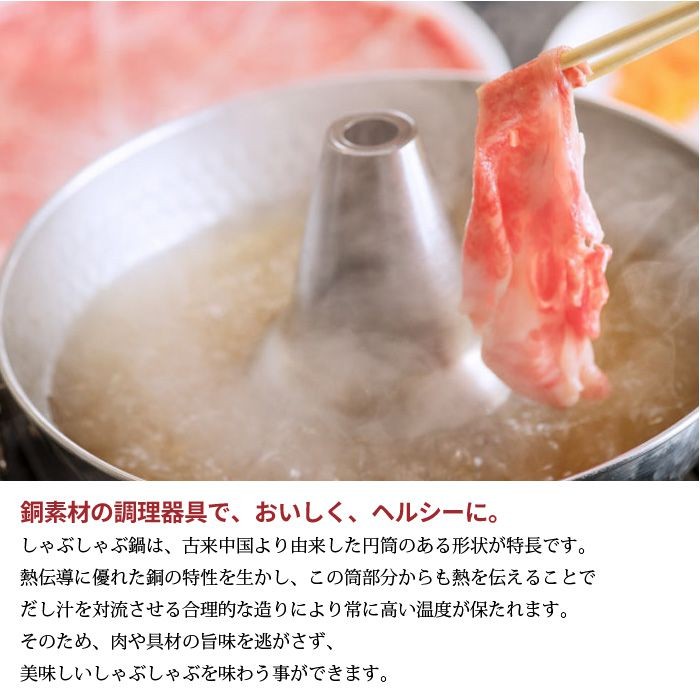 しゃぶしゃぶ鍋 2.3L 銅製 両手鍋 鍋 なべ しゃぶしゃぶ 日本製 燕三条