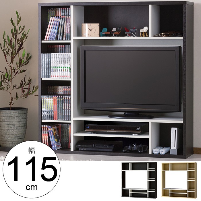 テレビ台 一体型 壁面収納 テレビボード 幅115 32インチ対応 収納 TV