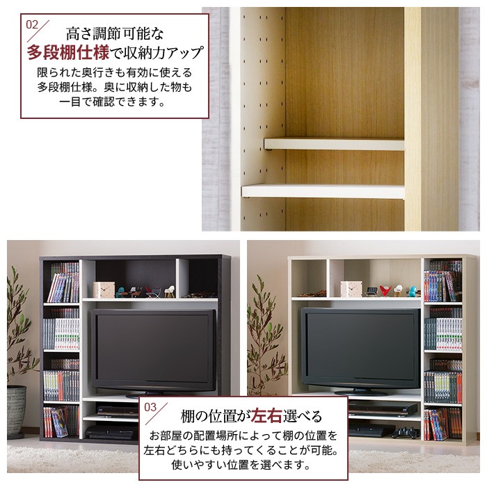 値下げ テレビボード 壁面収納 テレビ台 幅115 32インチ対応 収納 TV台