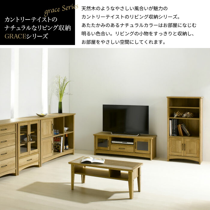 値下げ】 テレビラック テレビ台 ローボード 幅115 47V型対応 テレビ