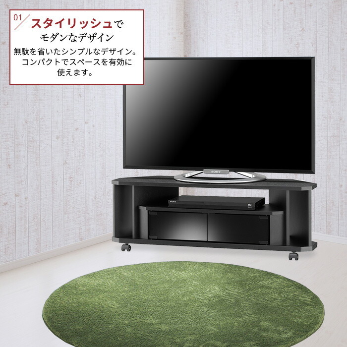 テレビボード コーナーテレビ台 テレビ台 コーナー 幅100 42