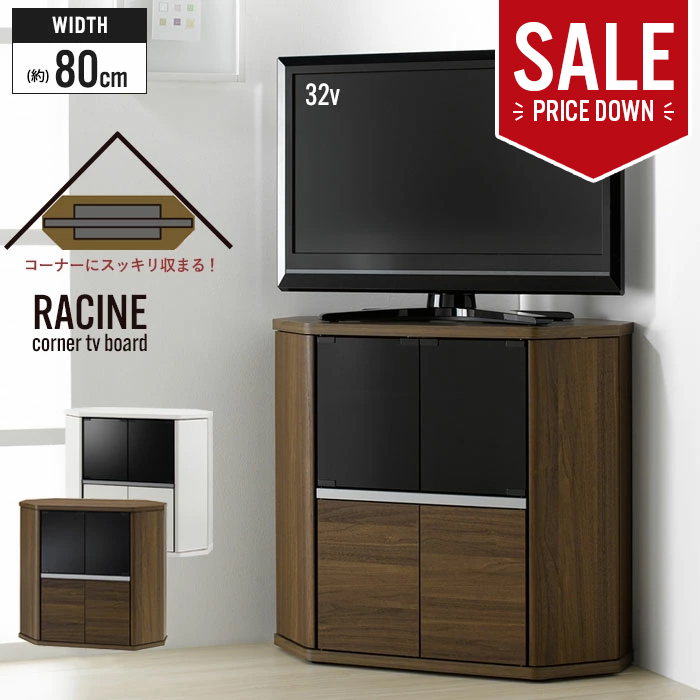 テレビ台 コーナー 32インチ ハイタイプ テレビボード テレビラック