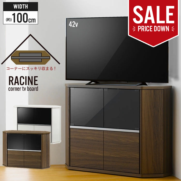テレビ台 コーナー 32インチ テレビボード テレビラック テレビ ラック