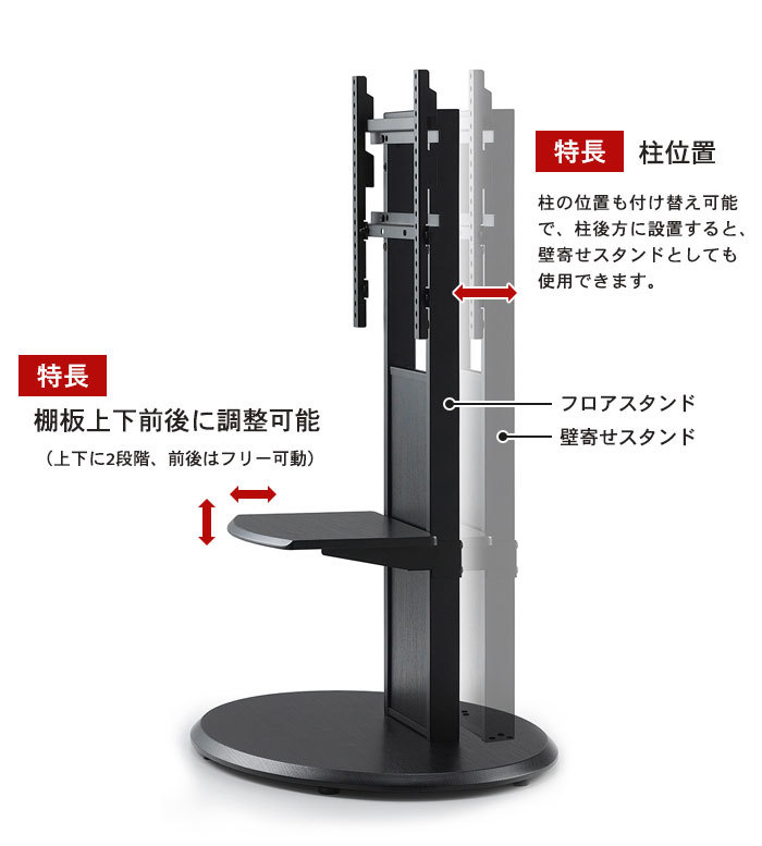 壁寄せテレビスタンド 棚付き テレビスタンド 40〜65 テレビ台 壁寄せ