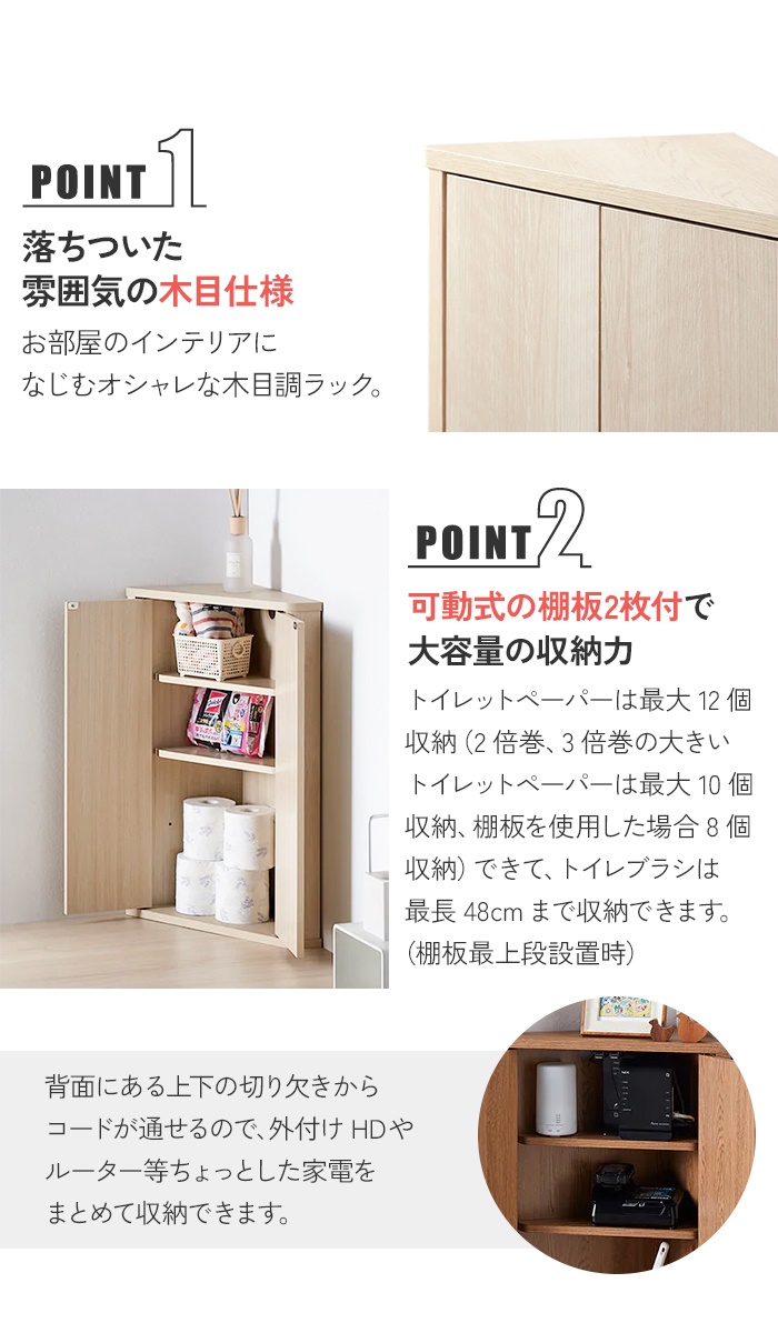 値下げ コーナーラック 木製 ラック おしゃれ 扉付 ウッドラック 便利
