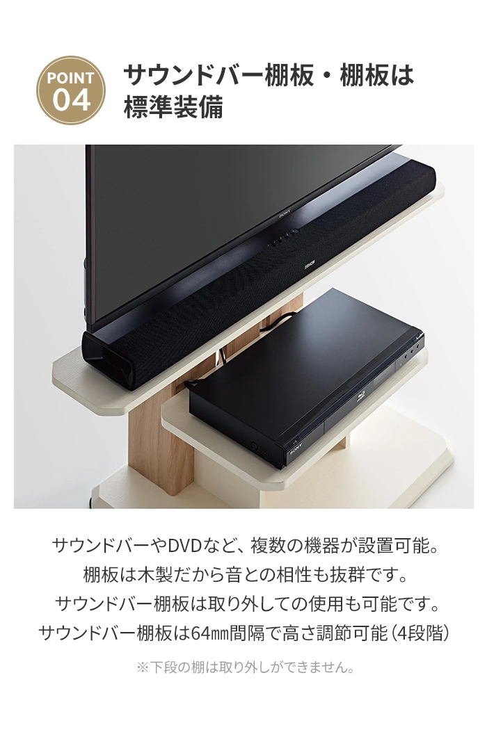 値下げ キャスター付き 壁寄せテレビスタンド 高さ調整 テレビラック