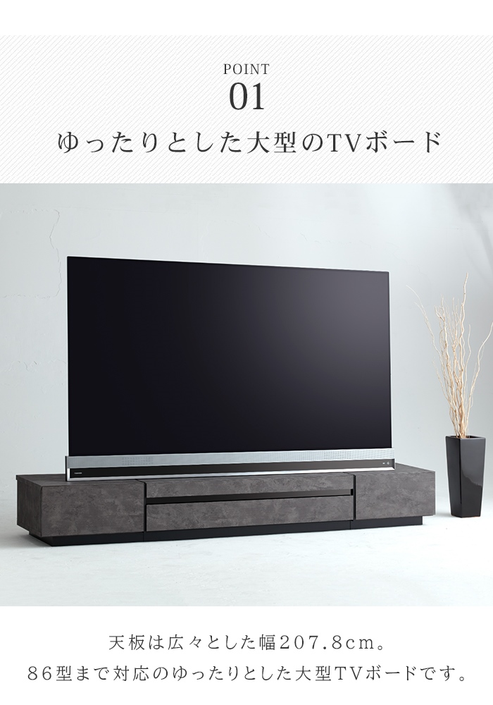 値下げ テレビ台 ローボード 石目調 幅207 大型 テレビボード 高級感