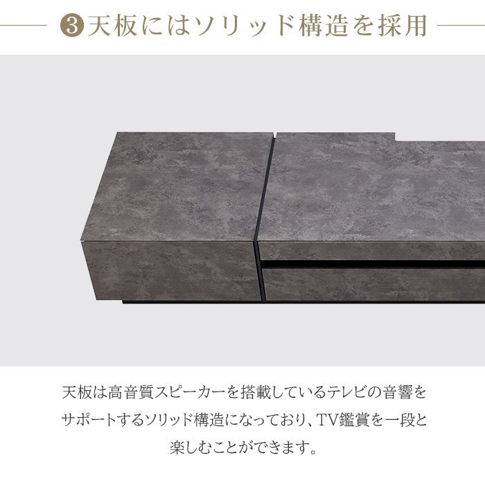大型テレビ台　最大値下げ 値下げ テレビ台 ローボード 石目調 幅207 大型 テレビボード 高級感
