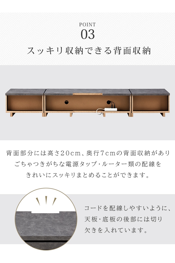 値下げ テレビ台 ローボード 石目調 幅207 大型 テレビボード 高級感