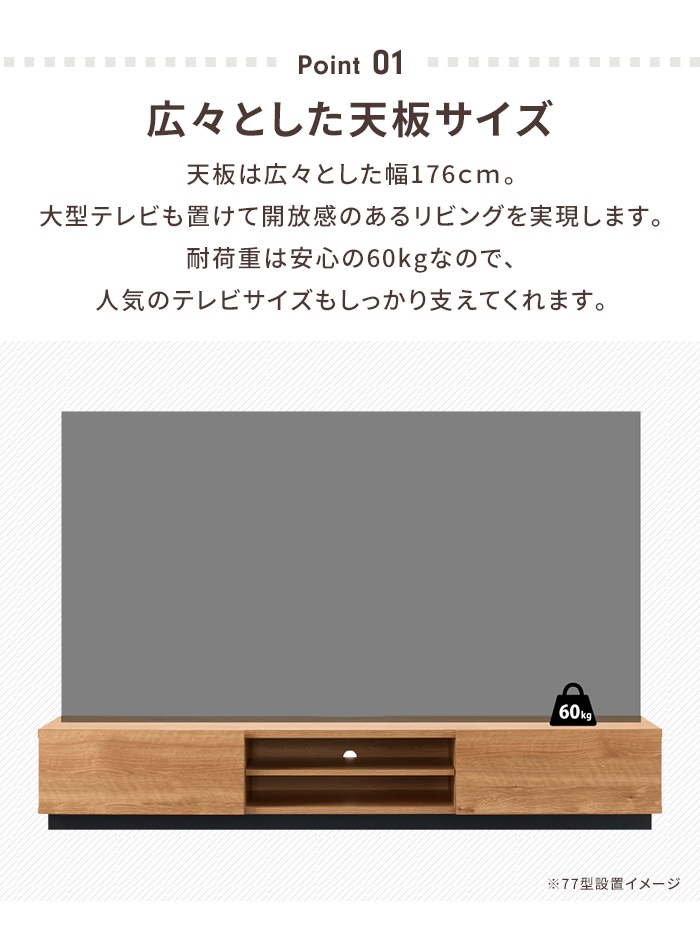 値下げ ローボード 幅176 テレビ台 テレビボード TV台 〜77V 大容量 