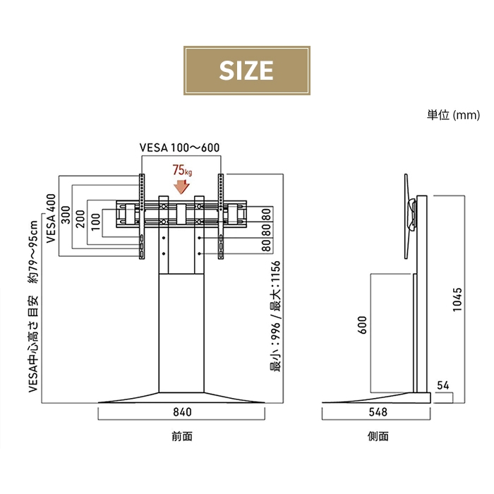 壁寄せテレビ台 テレビスタンド TVスタンド 〜86V 壁寄せ 角度調整 チルト機能 配線ホルダー シンプル 木目調 おしゃれ｜kutsurogu｜09