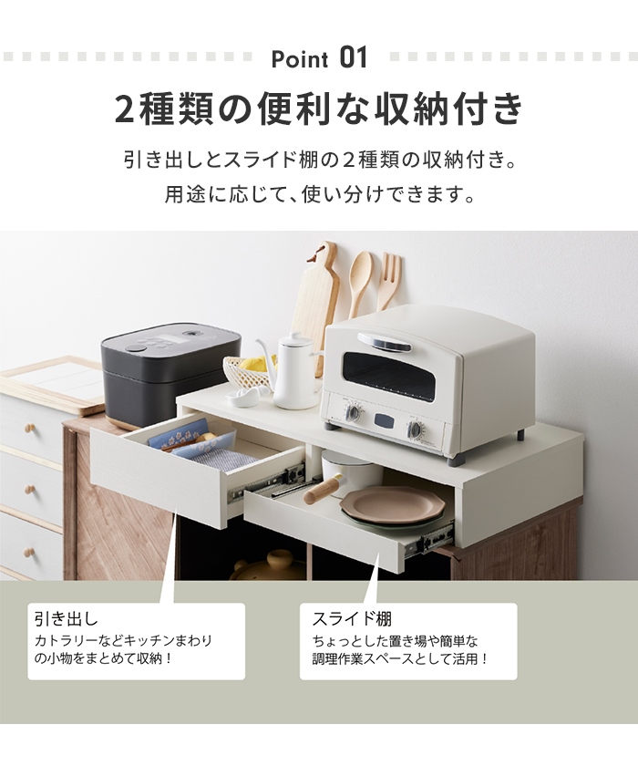 レンジ下 収納 スライドトレー 引き出し レンジ下トレー 幅80 キッチン